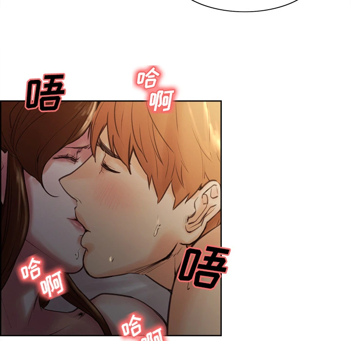 岳母家的刺激生活 - 第6话 - page 78
