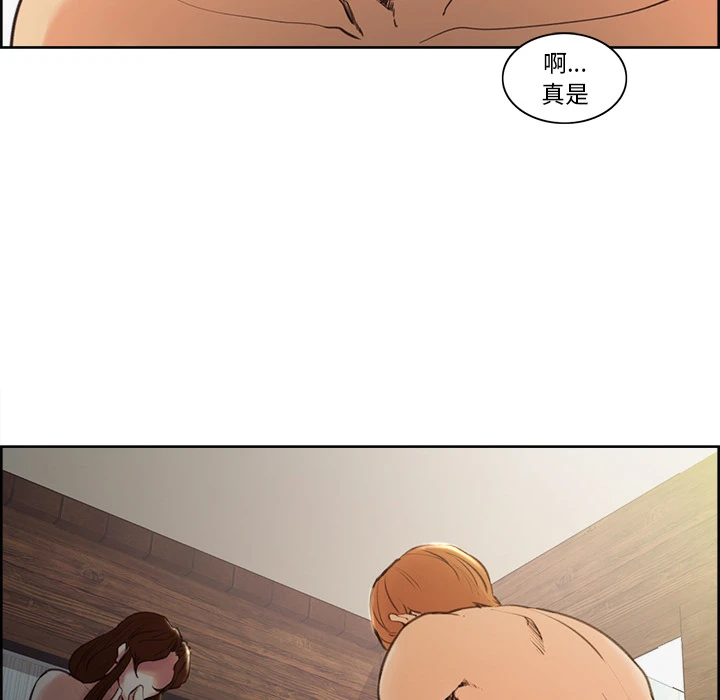 岳母家的刺激生活 - 第6话 - page 98