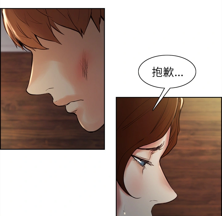 岳母家的刺激生活 - 第6话 - page 100