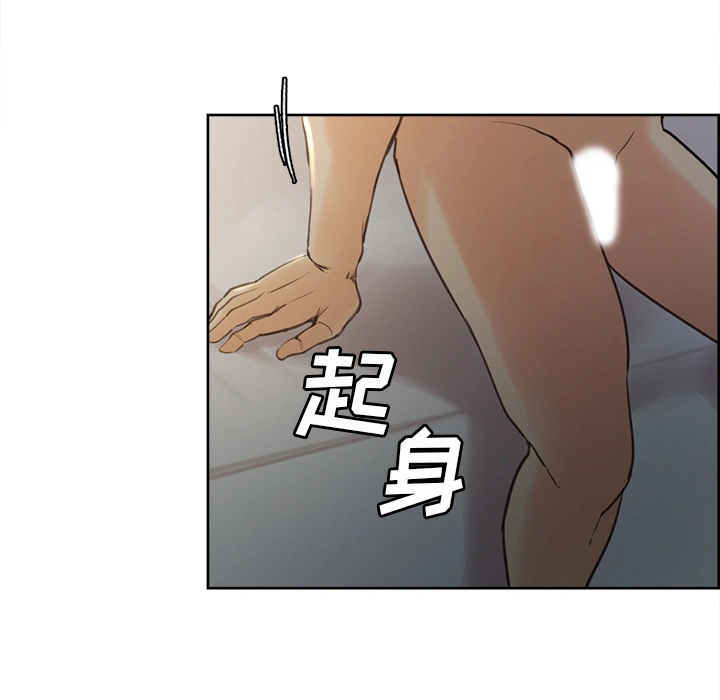 岳母家的刺激生活 - 第6话 - page 105