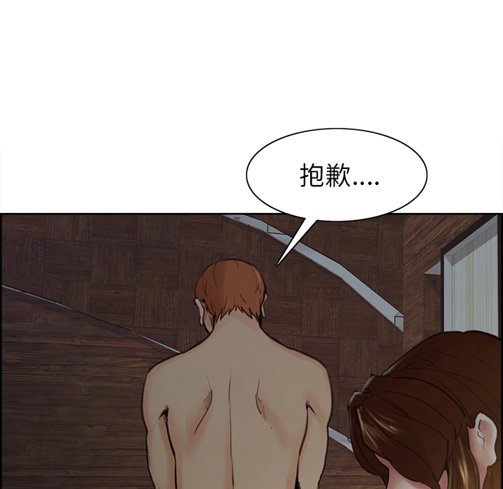 岳母家的刺激生活 - 第6话 - page 106