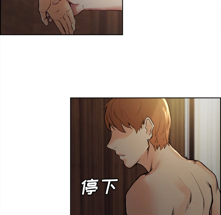 岳母家的刺激生活 - 第6话 - page 109