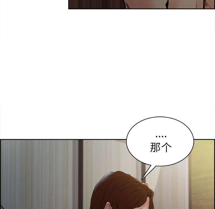 岳母家的刺激生活 - 第6话 - page 110