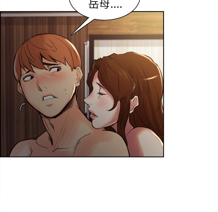 岳母家的刺激生活 - 第6话 - page 118