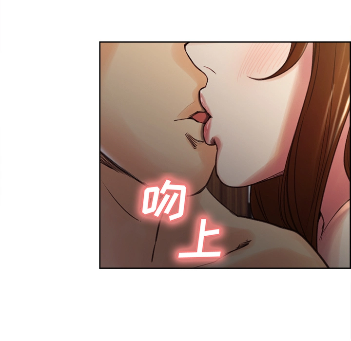 岳母家的刺激生活 - 第6话 - page 119