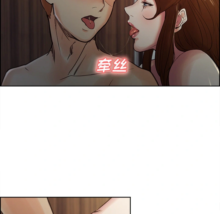 岳母家的刺激生活 - 第6话 - page 122