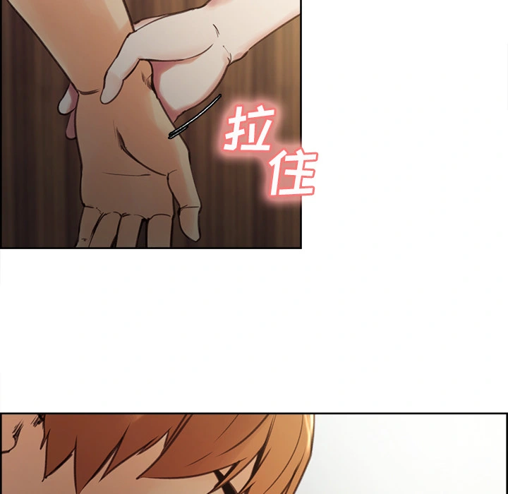 岳母家的刺激生活 - 第6话 - page 123