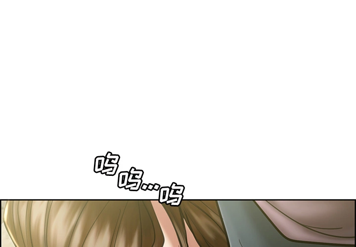 岳母家的刺激生活 - 第14话 - page 4