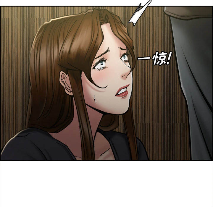 岳母家的刺激生活 - 第14话 - page 15
