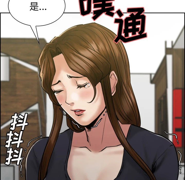 岳母家的刺激生活 - 第14话 - page 21