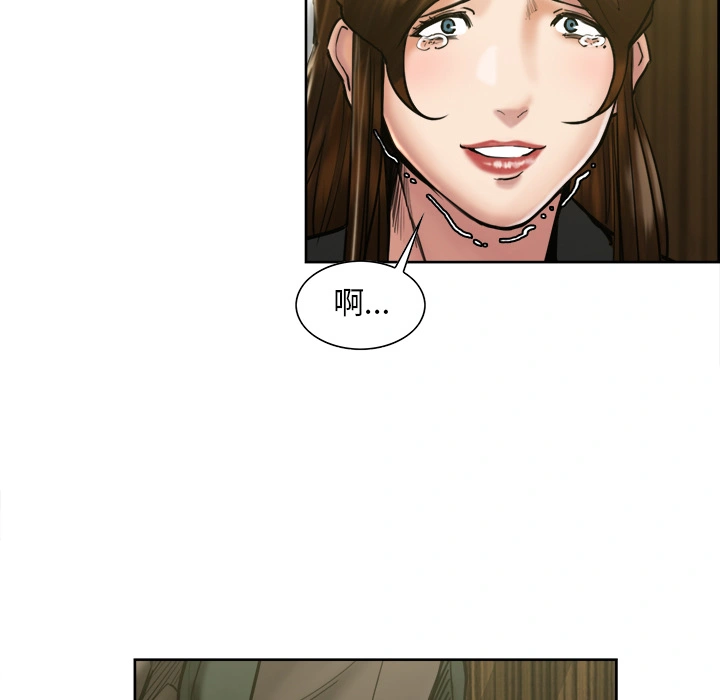岳母家的刺激生活 - 第14话 - page 30