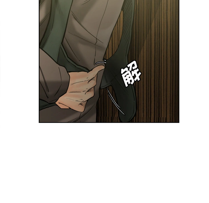 岳母家的刺激生活 - 第14话 - page 31