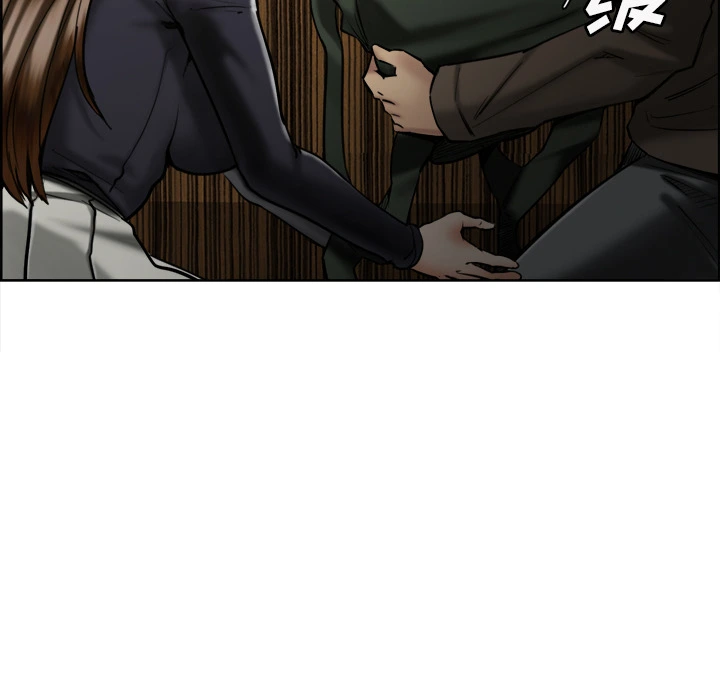 岳母家的刺激生活 - 第14话 - page 33