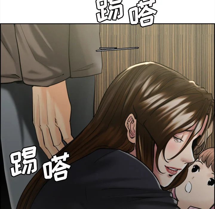 岳母家的刺激生活 - 第14话 - page 38