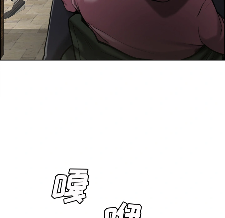 岳母家的刺激生活 - 第14话 - page 41