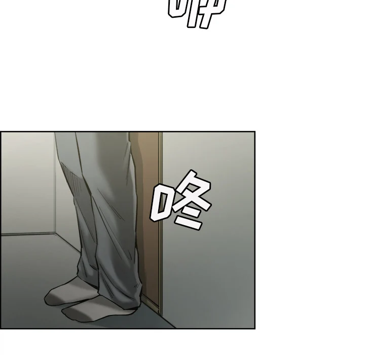 岳母家的刺激生活 - 第14话 - page 42