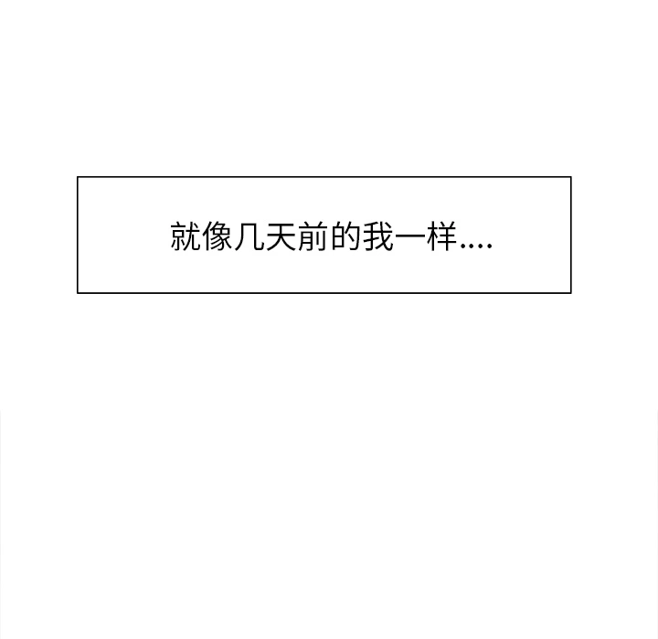 岳母家的刺激生活 - 第14话 - page 54