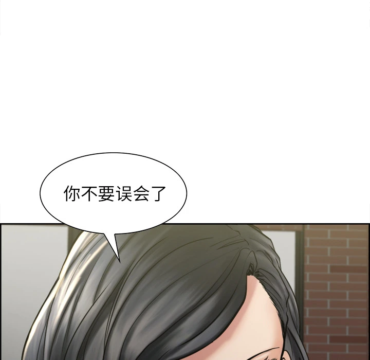 岳母家的刺激生活 - 第14话 - page 69