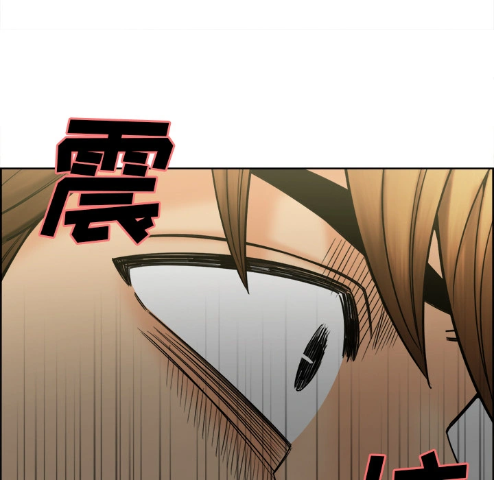 岳母家的刺激生活 - 第14话 - page 71