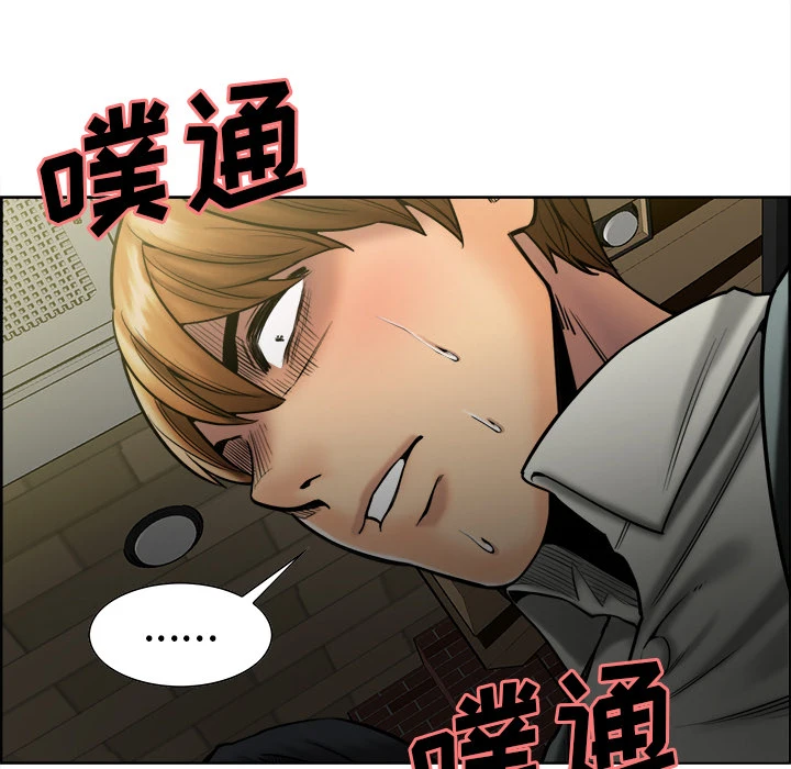 岳母家的刺激生活 - 第14话 - page 75