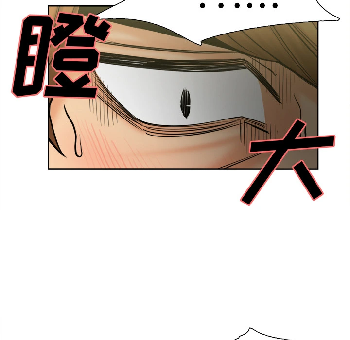 岳母家的刺激生活 - 第14话 - page 78