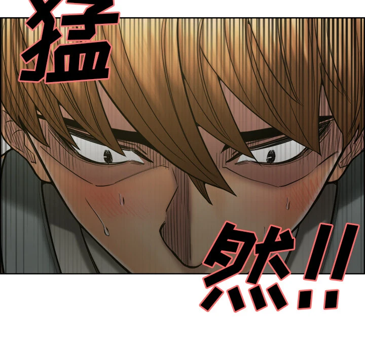 岳母家的刺激生活 - 第14话 - page 85