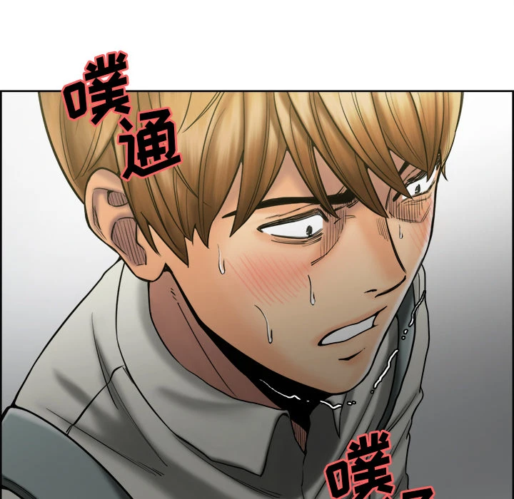 岳母家的刺激生活 - 第14话 - page 89