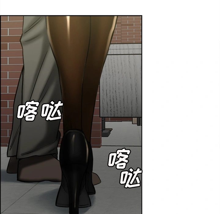 岳母家的刺激生活 - 第14话 - page 91