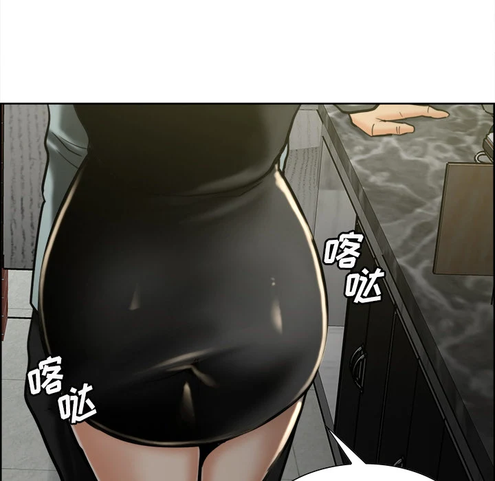 岳母家的刺激生活 - 第14话 - page 104
