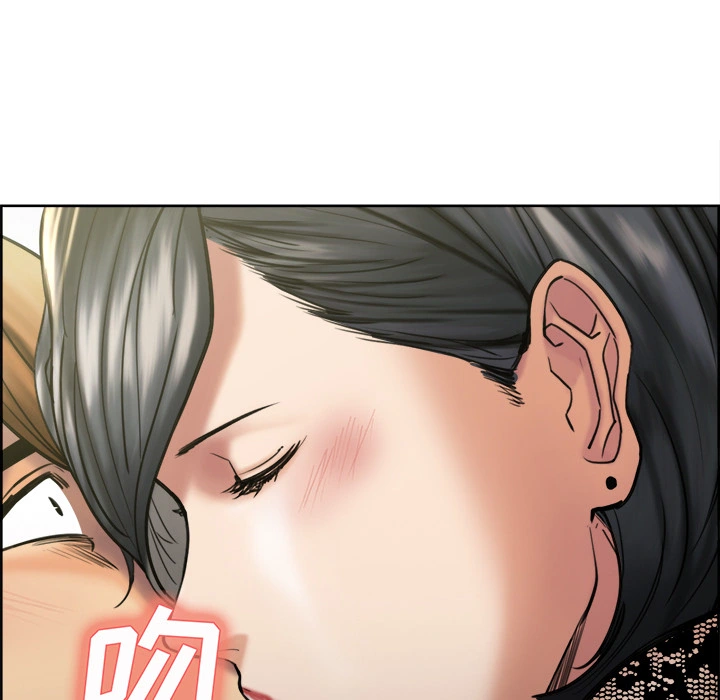 岳母家的刺激生活 - 第14话 - page 119