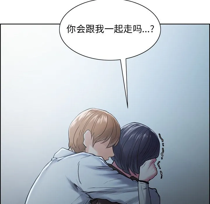 岳母家的刺激生活 - 第42话 - page 5
