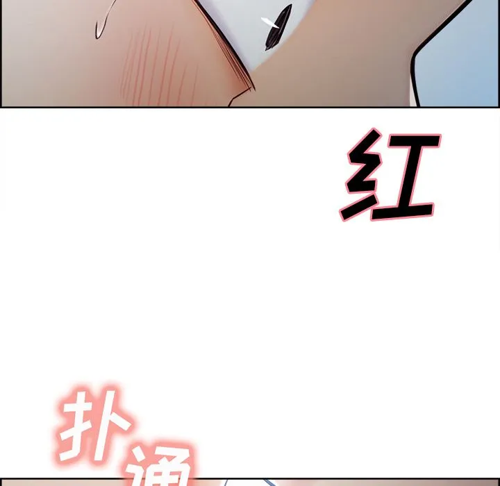 岳母家的刺激生活 - 第42话 - page 30