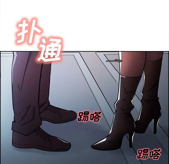 岳母家的刺激生活 - 第42话 - page 32