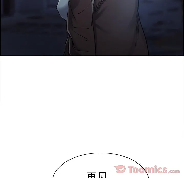 岳母家的刺激生活 - 第42话 - page 45