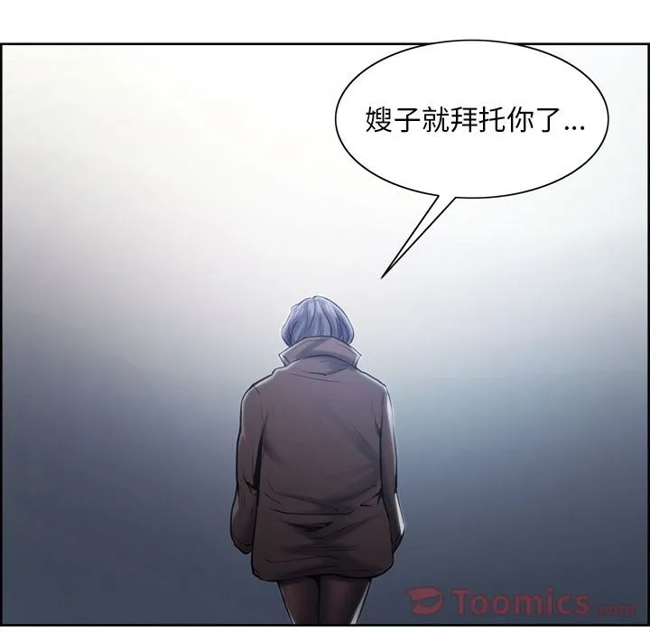 岳母家的刺激生活 - 第42话 - page 49