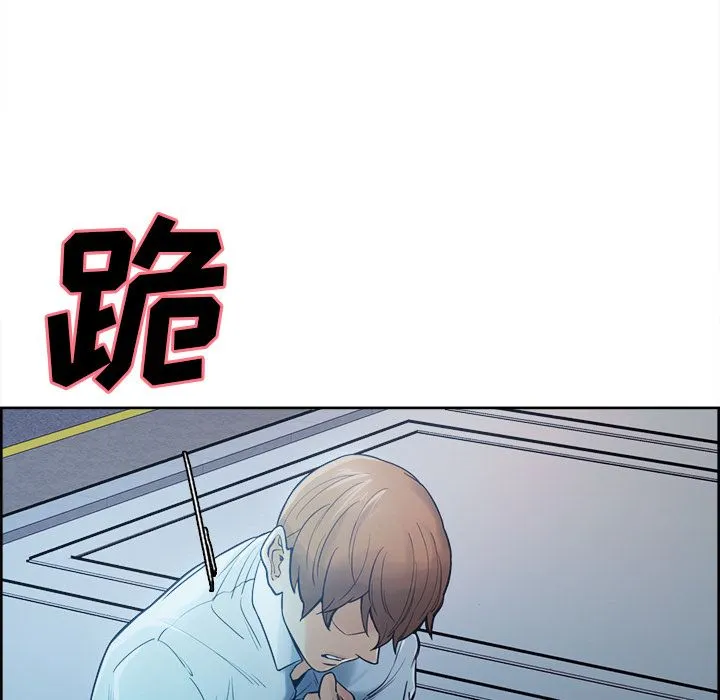 岳母家的刺激生活 - 第42话 - page 56