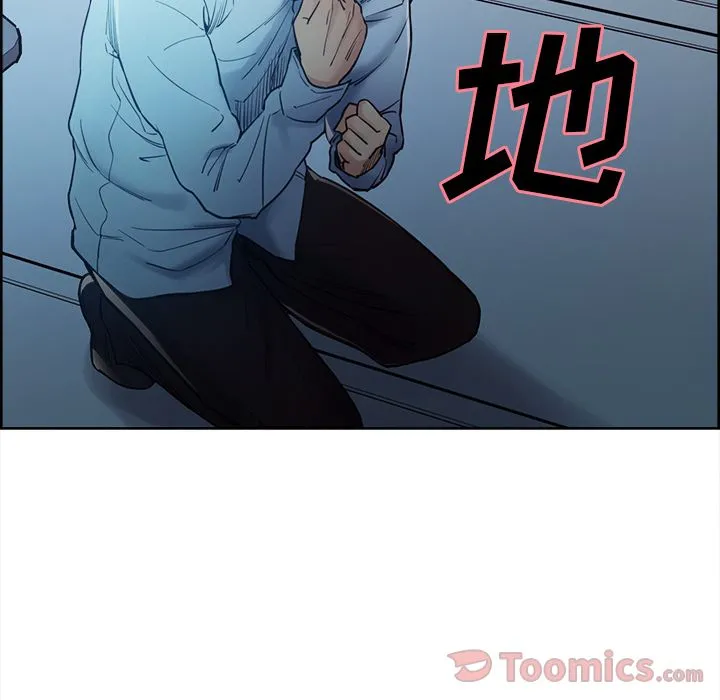 岳母家的刺激生活 - 第42话 - page 57