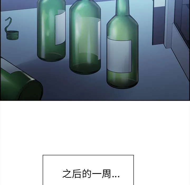 岳母家的刺激生活 - 第42话 - page 67
