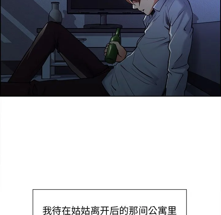 岳母家的刺激生活 - 第42话 - page 69