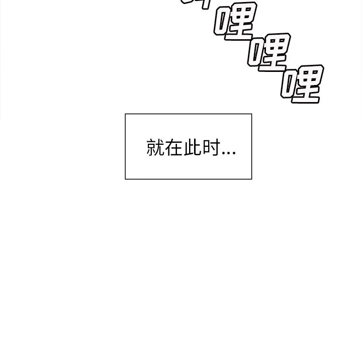 岳母家的刺激生活 - 第42话 - page 77
