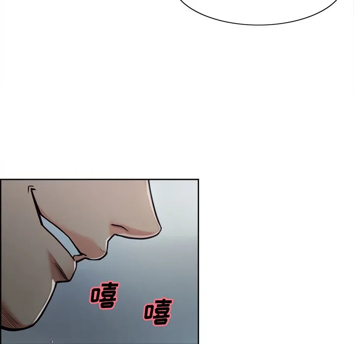 岳母家的刺激生活 - 第42话 - page 91