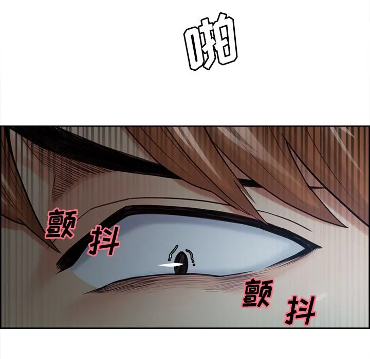 岳母家的刺激生活 - 第42话 - page 118