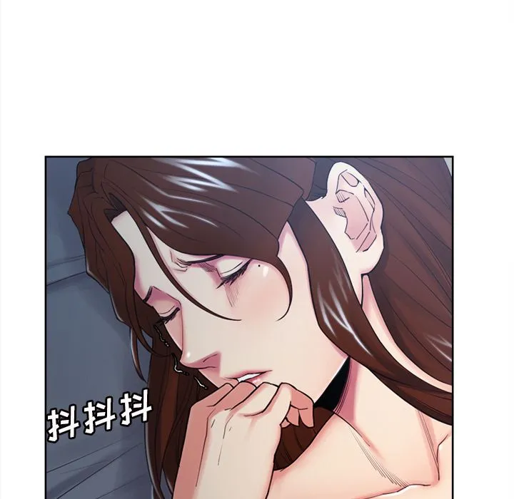 岳母家的刺激生活 - 第45话 - page 5