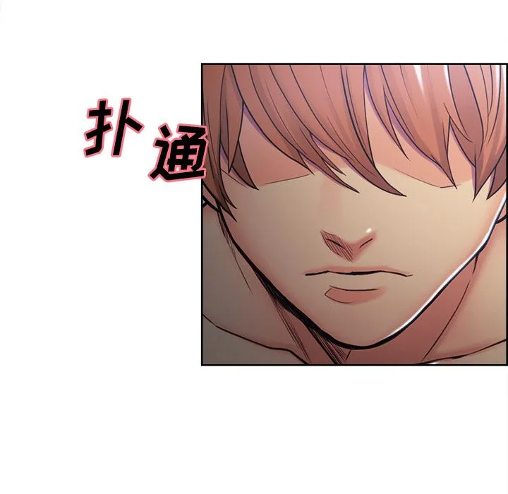 岳母家的刺激生活 - 第45话 - page 16