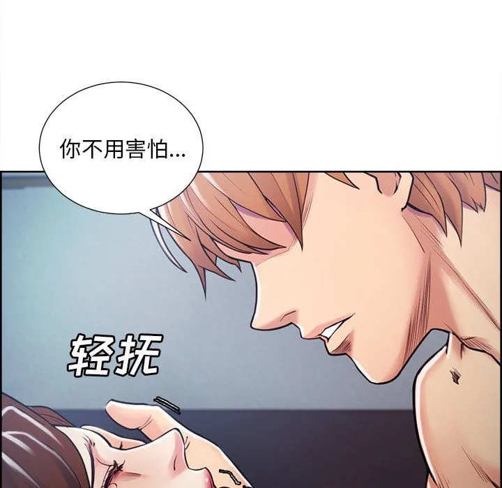岳母家的刺激生活 - 第45话 - page 36