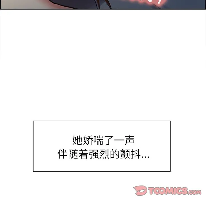 岳母家的刺激生活 - 第45话 - page 50