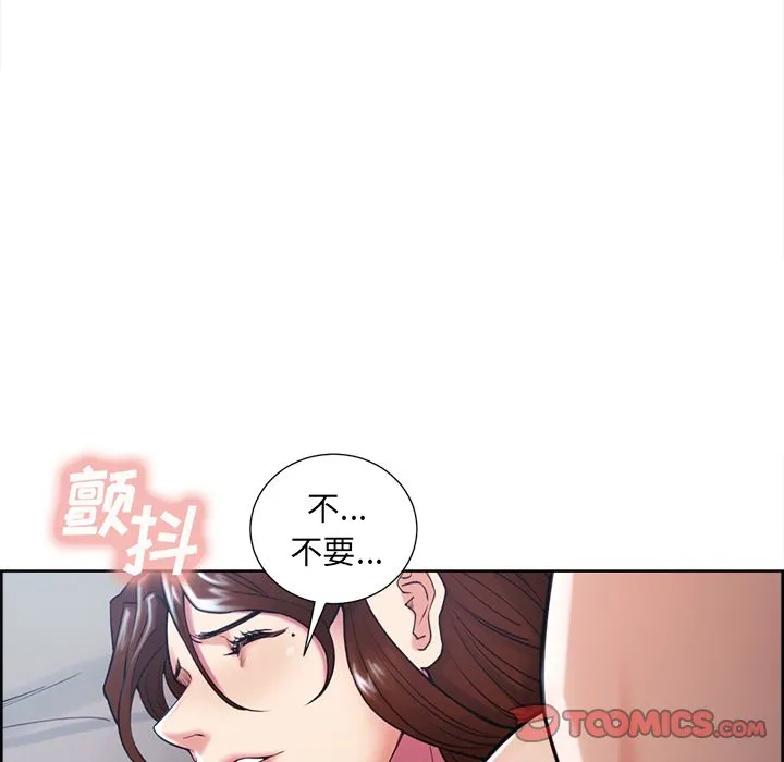 岳母家的刺激生活 - 第45话 - page 58