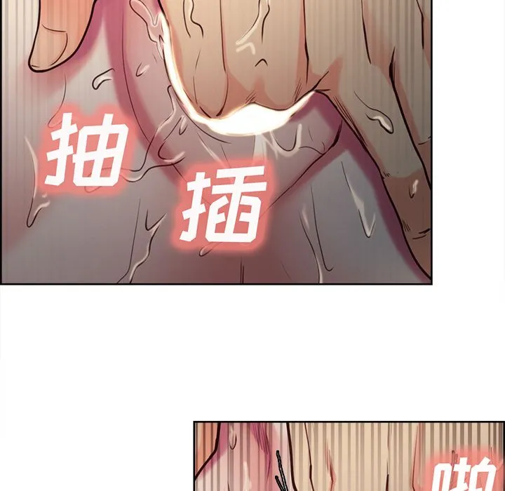 岳母家的刺激生活 - 第45话 - page 64