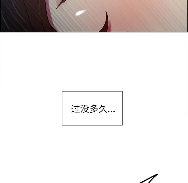 岳母家的刺激生活 - 第45话 - page 76