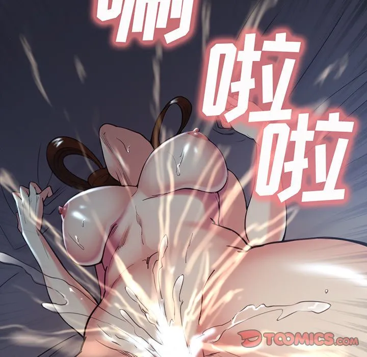 岳母家的刺激生活 - 第45话 - page 78